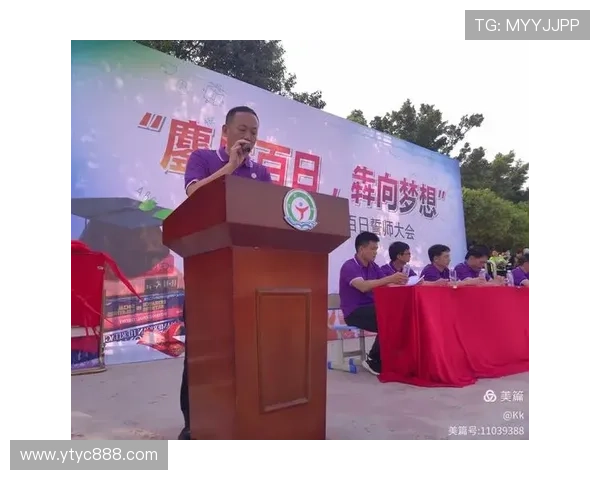 同心协力 共赴决战 我们誓将拼尽全力 不负球迷厚爱与期待 同心协力 共赴决战 我们誓将拼尽全力 不负球迷厚爱与期待